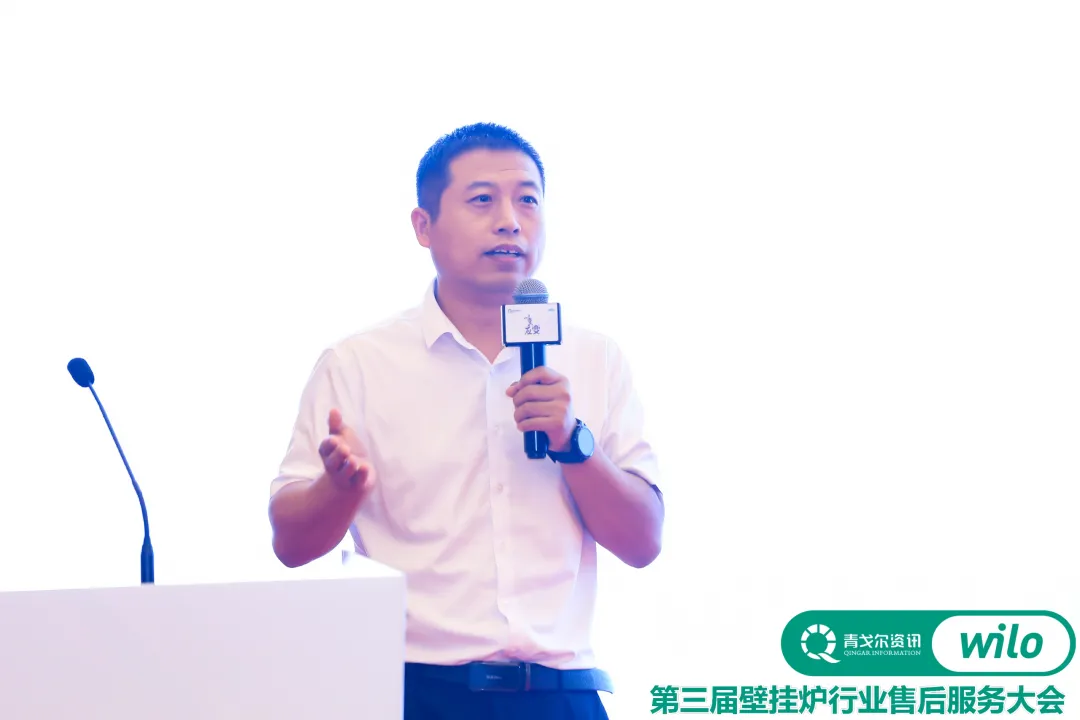 以變應(yīng)變 |“威樂”杯第三屆壁掛爐行業(yè)售后服務(wù)大會成功召開