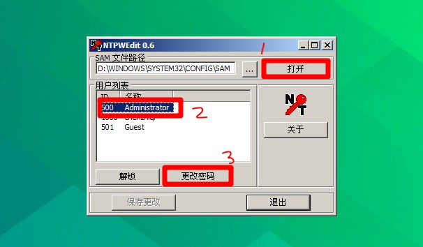 忘记电脑开机？不要慌，教你1个方法轻松