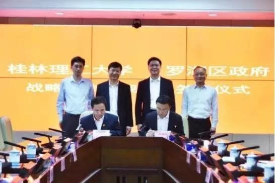 国内第一！强强联手！近日，广西这所高校落地深圳