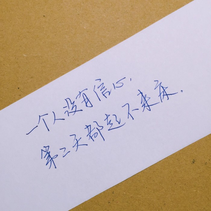 愿你眉眼如初不负相思之苦，愿你还能找到来时的路，从未有过孤独