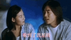 勇敢去爱，人生不留遗憾