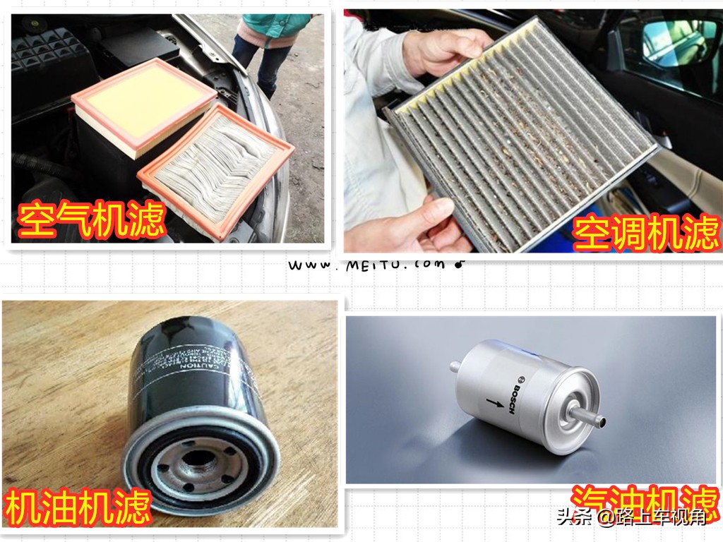 汽车常识三水、五油、四滤