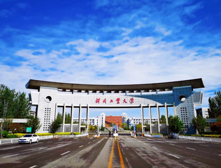 河北师范高等专科学校（河北2所）