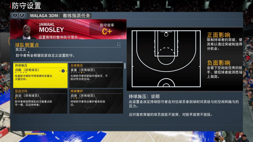 nba2k22为什么没有夺冠画面(《NBA 2K22》评测：75周年带来的一些惊喜)