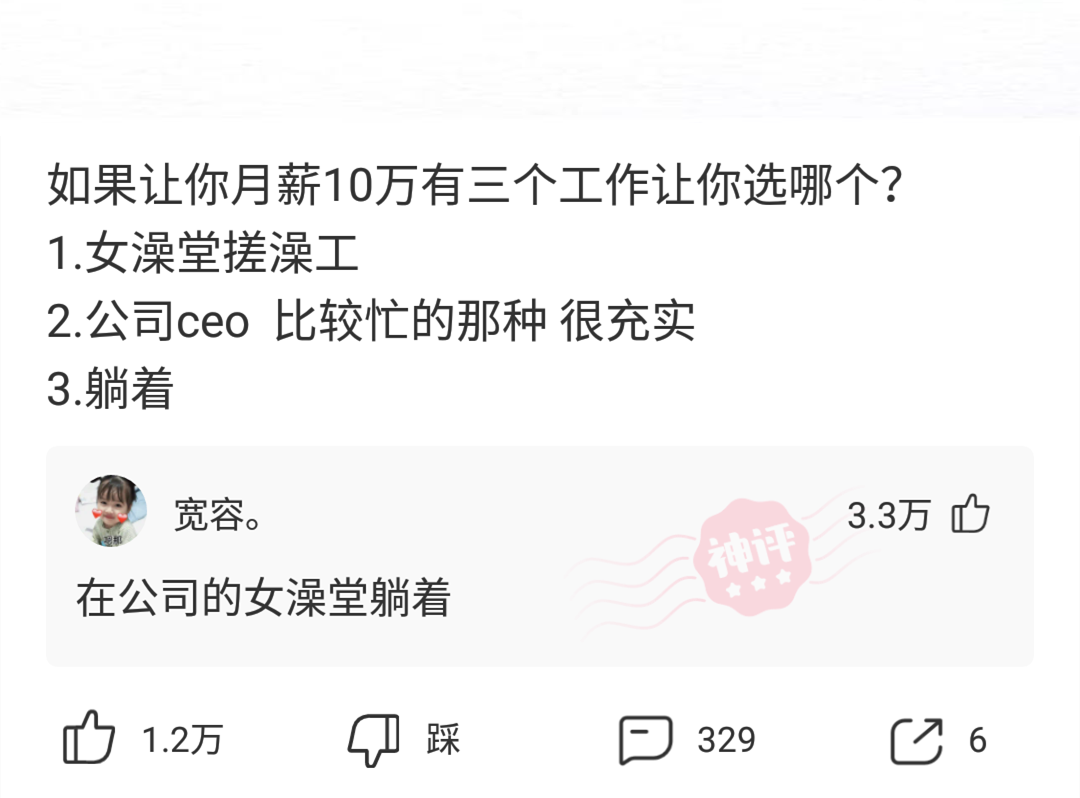 送前妻什么生日礼物好（送前妻什么礼物最好）