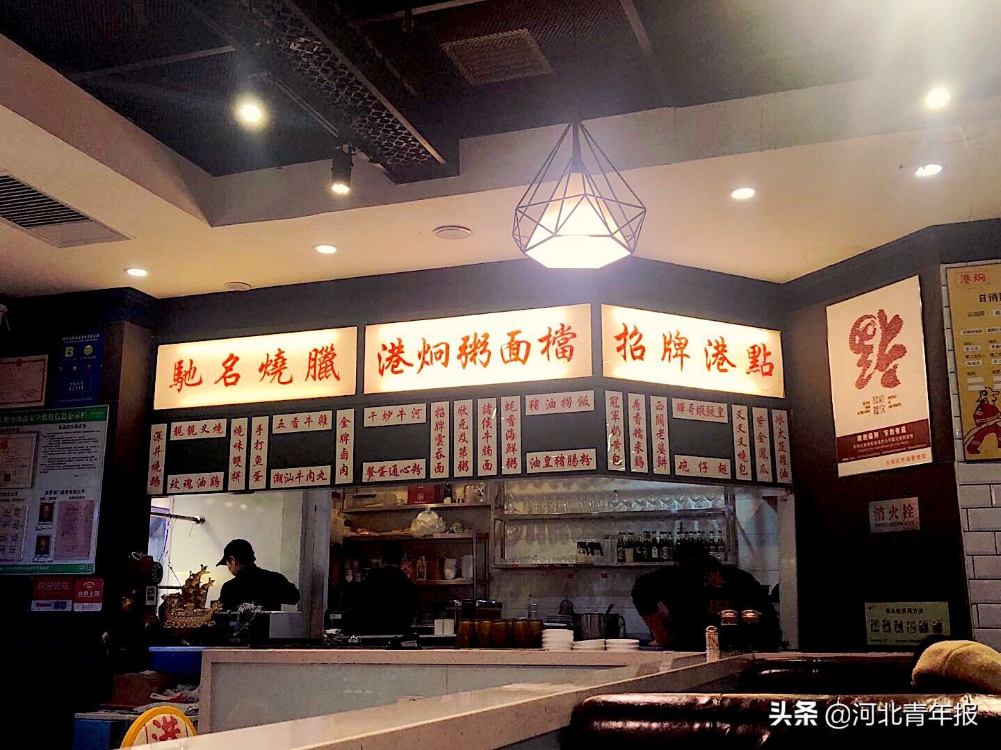 咸蛋三宝饭、鲜虾云吞面、鲜虾烧卖、罗汉斋肠粉……石家庄中山路上的这家港式茶餐厅，餐食让人吃到扶墙走