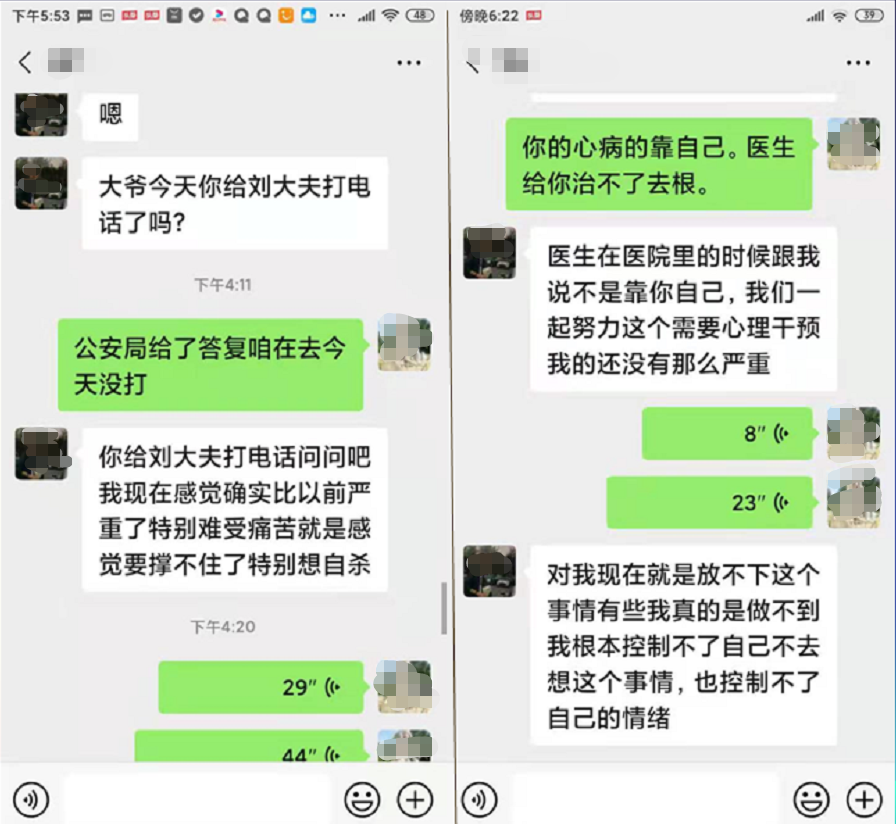 15岁女生疑遭父亲51岁同学猥亵，警方称只承认摸不承认亲嘴，涉事男子辩称前后四五分钟连头发丝都没碰过