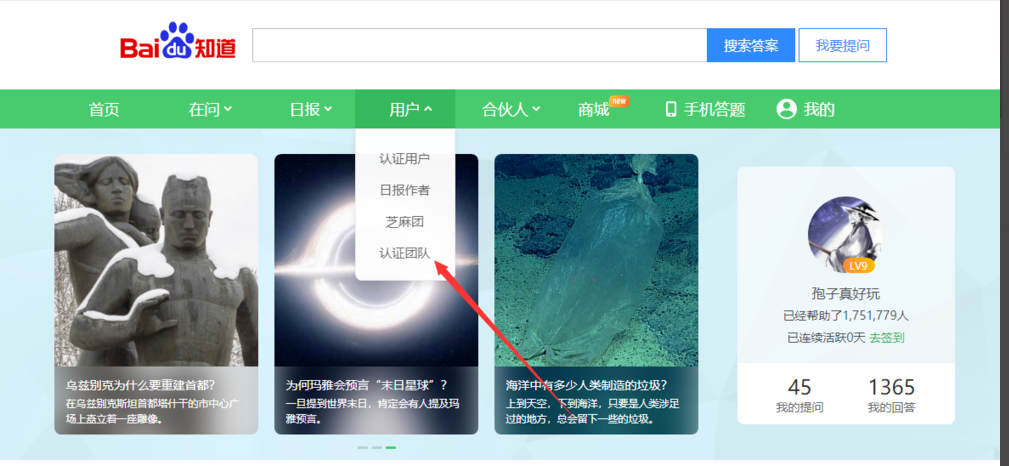 推荐8个大学生最适合的兼职副业