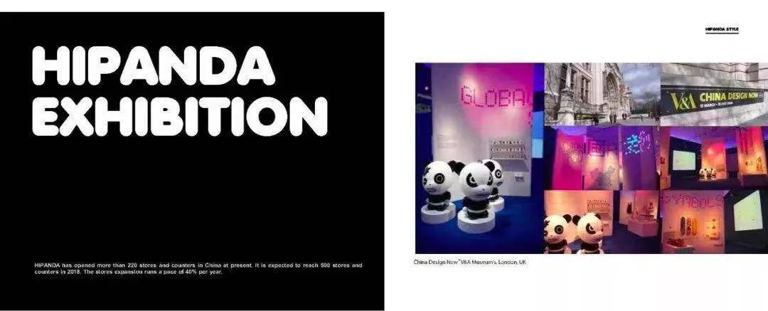 国内潮牌“坏熊猫”凭什么可以成为红透全球的国际潮牌？