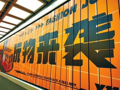 在时尚街区与幽古巷陌之间徜徉，触摸400年历史，寻访沈阳中街的前世今生