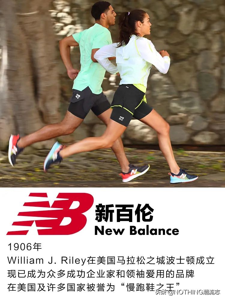 “四大”凭什么能鄙视耐克和阿迪？
