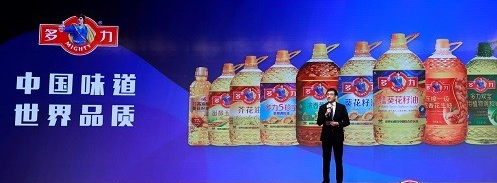 中國十大食用油公司（一）