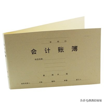 会计账簿的基本内容,会计账簿的基本内容包括