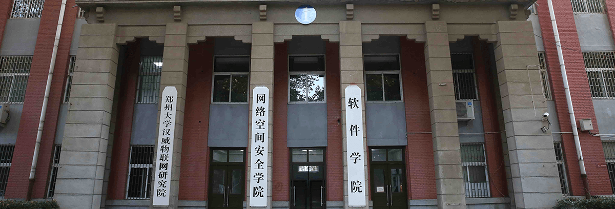 高收入、高关注、高满意！郑州大学这两个专业，前景广阔！