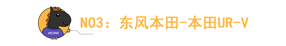 预算30万，买辆SUV，这10款保值率最高