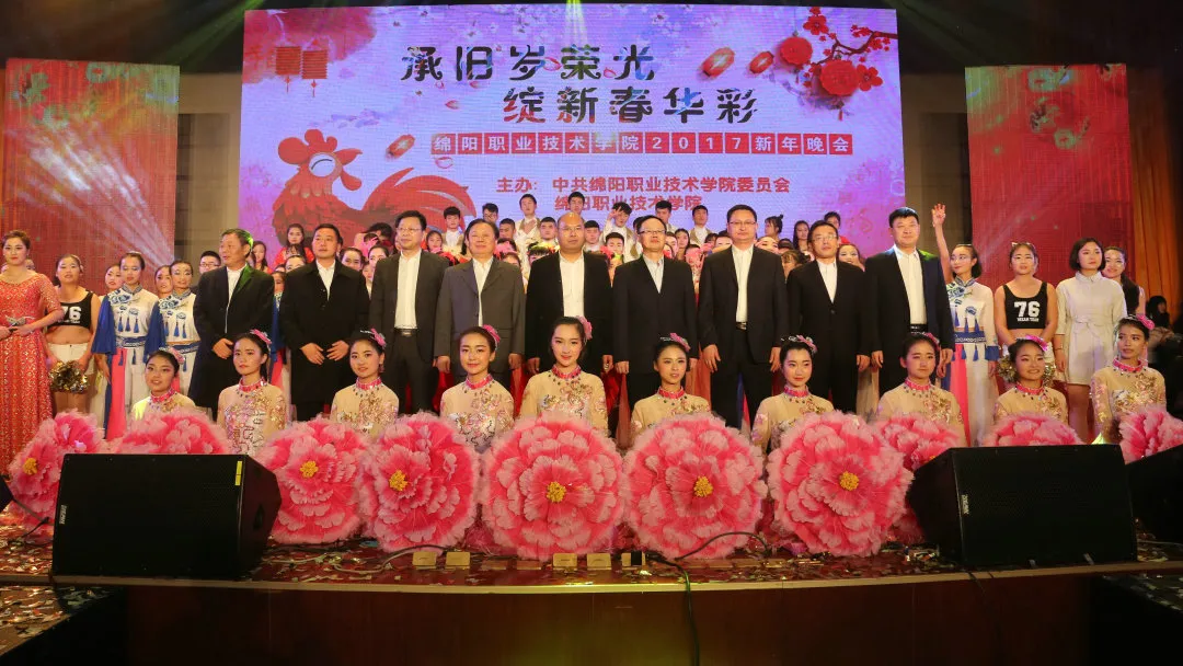 绵阳的老牌专科大学，拥有全国诸多荣誉，今年还要进行高职单招