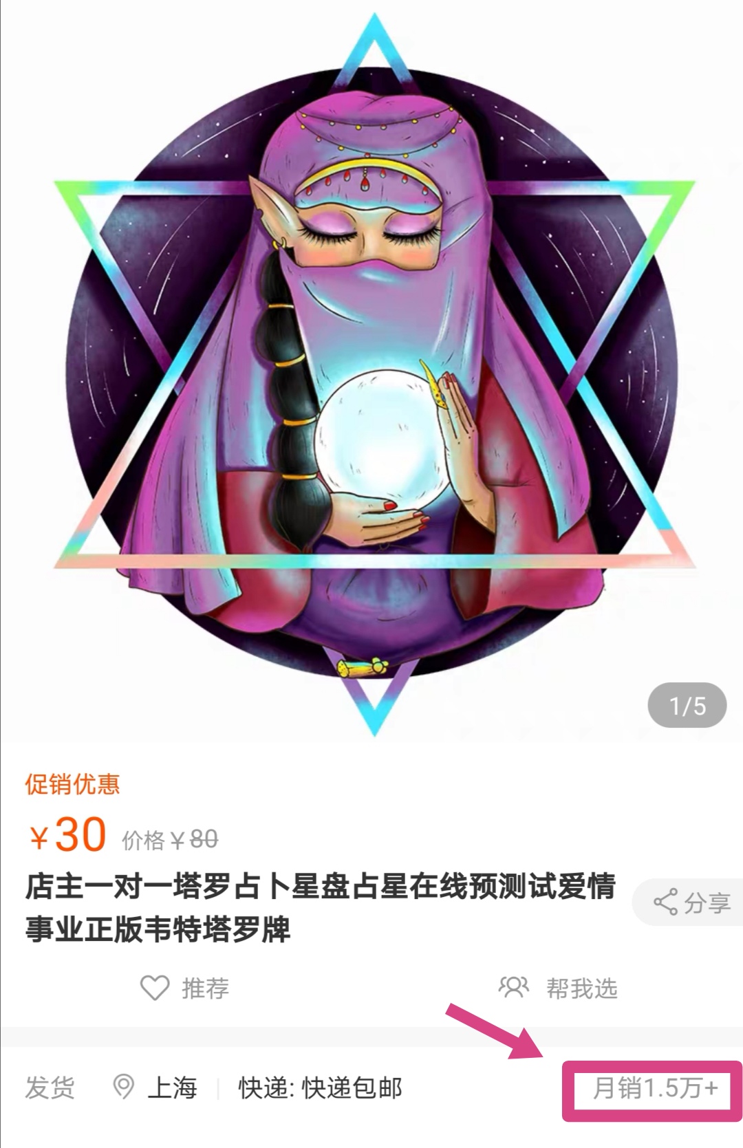 3种高收入副业，做得好月入2万