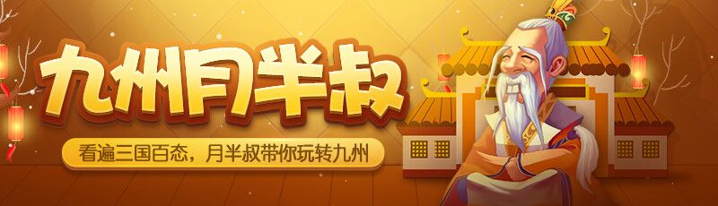 战神吕布之女吕玲绮的前世今生 历史上确有其人吗？