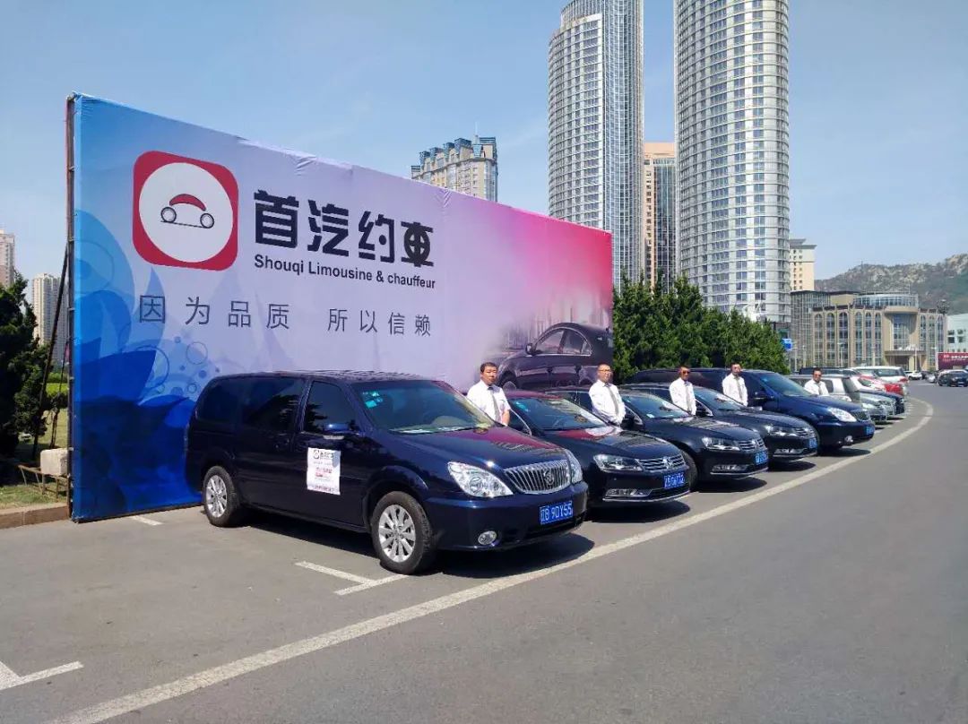 高管离职、亏损百亿、合规难题，首汽约车的努力配不上野心