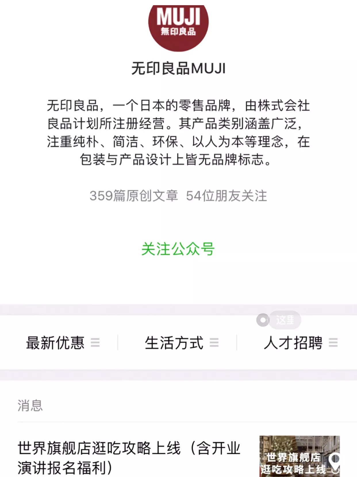 分享一波学生党！寒假时尚大牌兼职！零花钱花不完