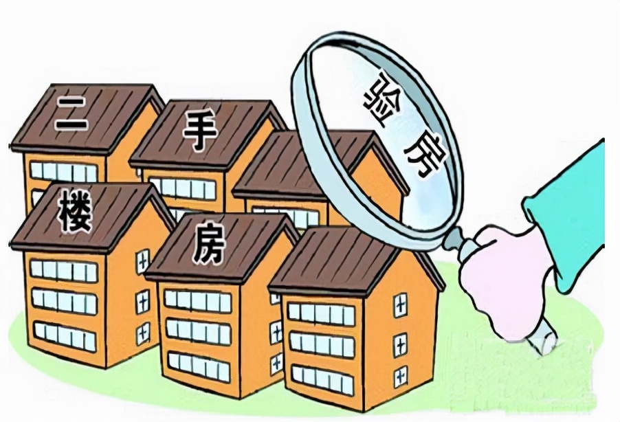 二手房首付,二手房首付比例