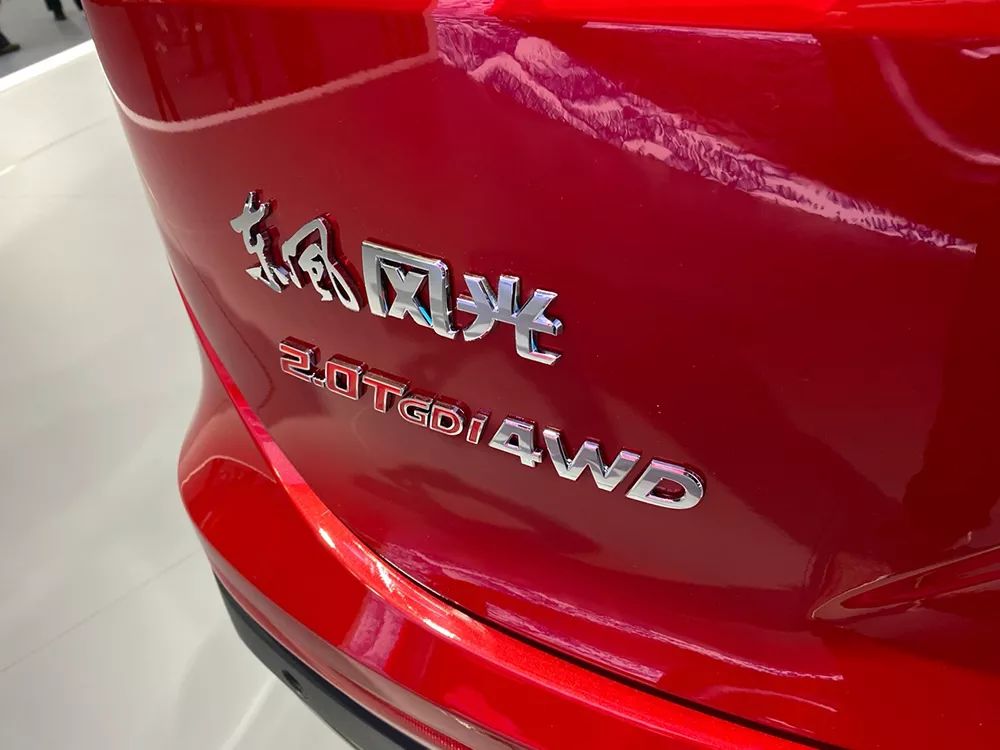 体验风光ix7：自主SUV撬开了20万元天花板