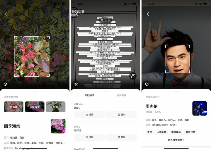 简约、高效、无广告，这款App可以打造专属你的「记忆宫殿」