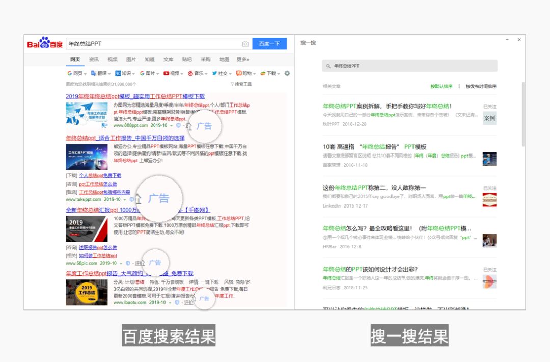 微信最新手册：每天这样用微信，让你真正学到干货