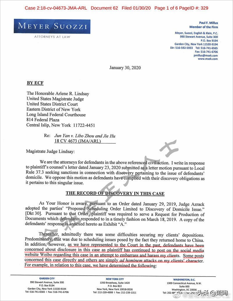 周立波美国律师慌不择路 公开造谣 如此的荒腔走板究竟意欲何为？