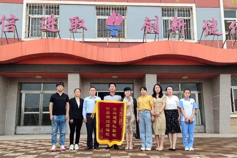 不忘初心 守一方教育热土 乐业奉献 获社区人民认可