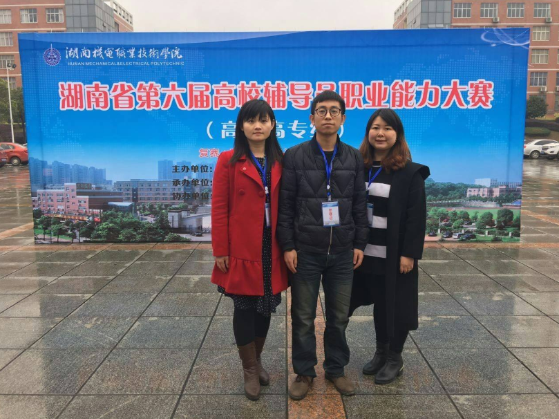 大学辅导员学历高工资少，为啥毕业生抢着做，这些福利很诱人