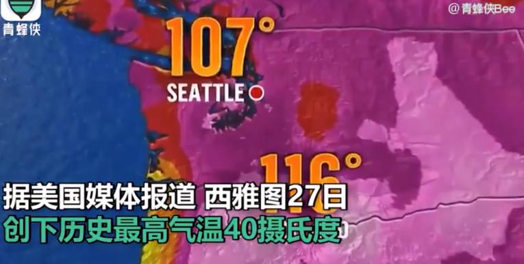 科威特气温超70度！多人猝死于高温，极端天气已在各地此起彼伏