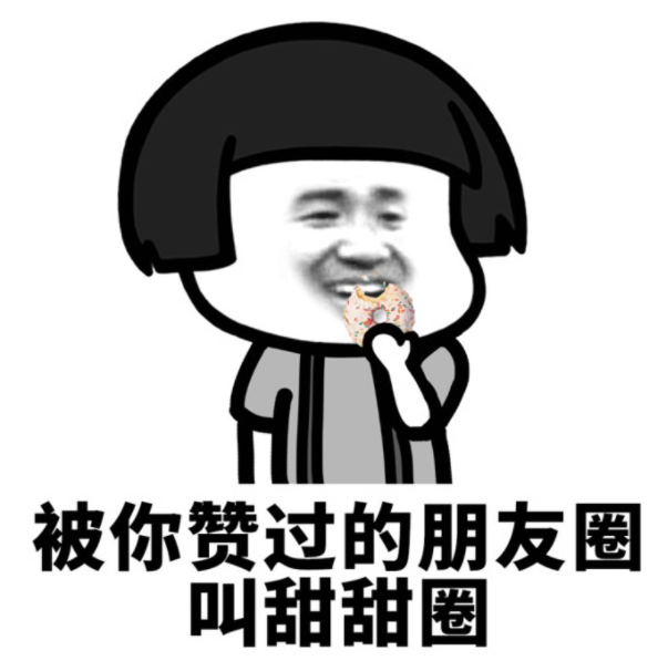 土味情话聊天撩妹撩汉：你知道我喜欢吃什么吗 我喜欢痴痴望着你