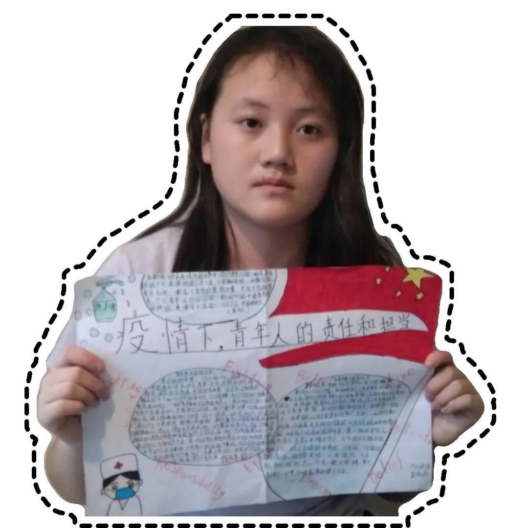 疫情下，新时代青年的责任和担当——中职部手抄报比赛总结