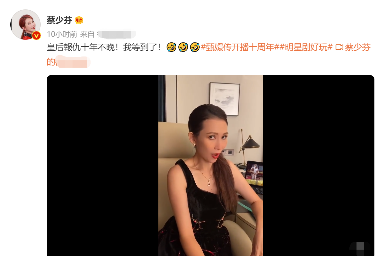 《甄嬛》众美现状：蔡少芬老态明显，蓝盈莹逆袭，毛晓彤气质大变