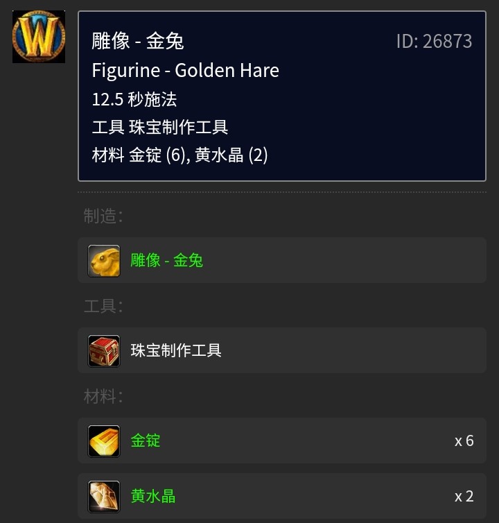 Tbc珠宝加工1-375