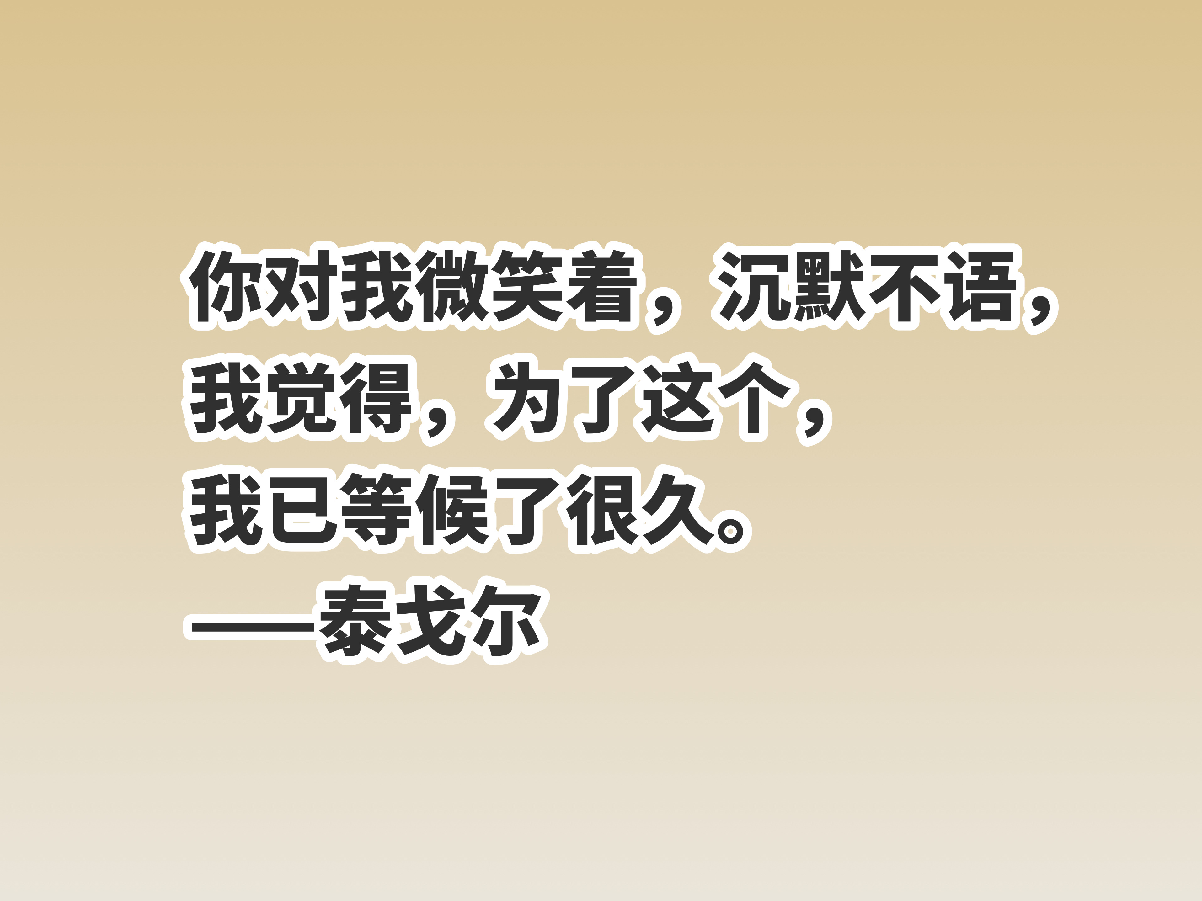 诗人和哲学家集聚一身，泰戈尔十句格言，暗含哲理，读懂参透人生