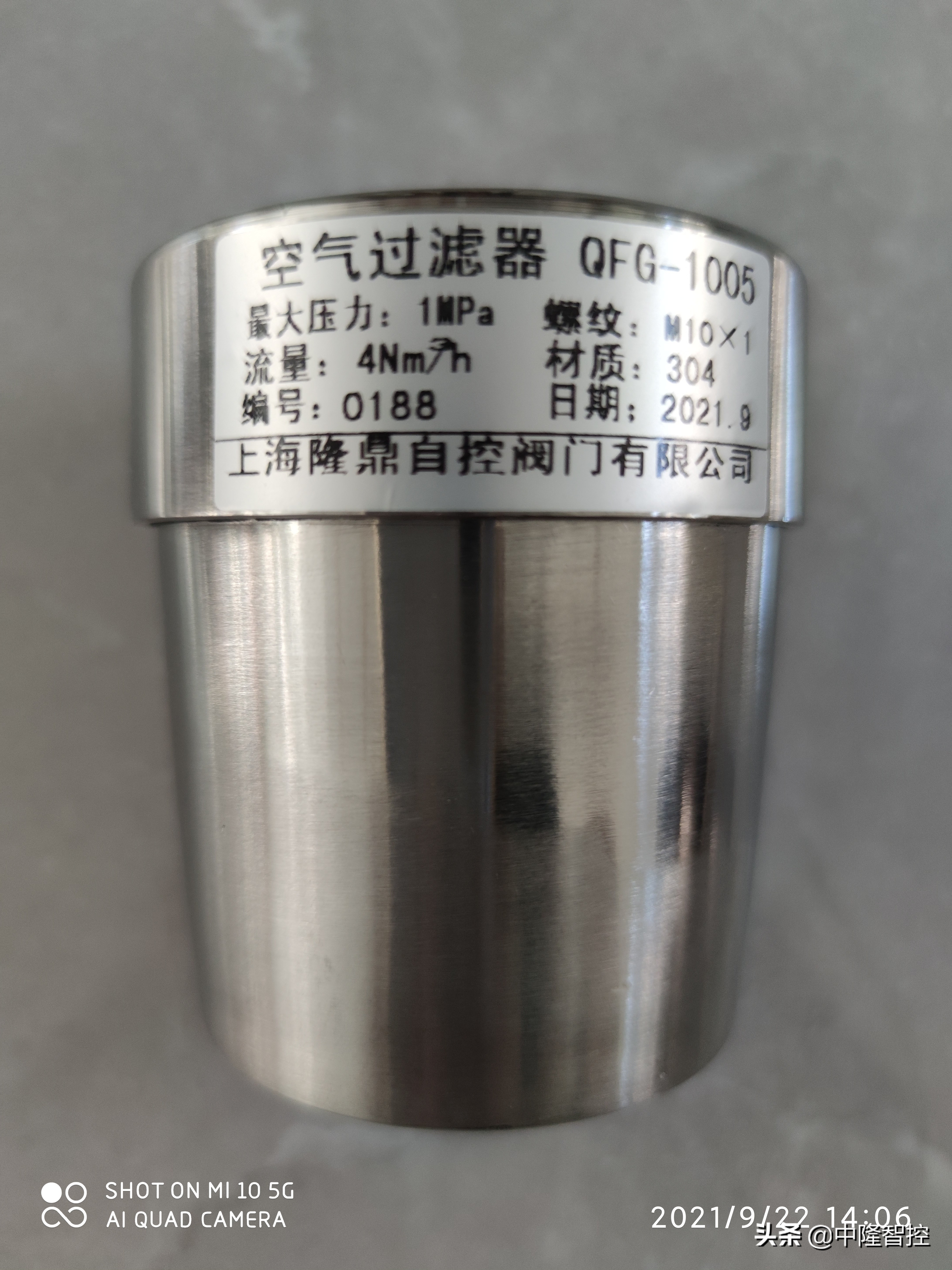 主要技术参数和性能qfg-1005空气过滤器是气动单元组合仪表的辅助单元