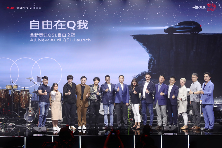奥迪Q5L自由上市，39.68万元起售，都“进化”了什么？