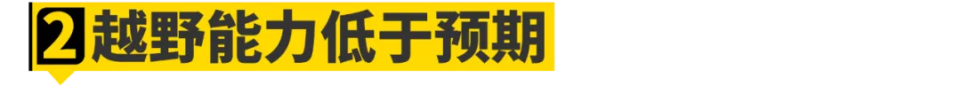 三菱帕杰罗为什么“凉凉”了？