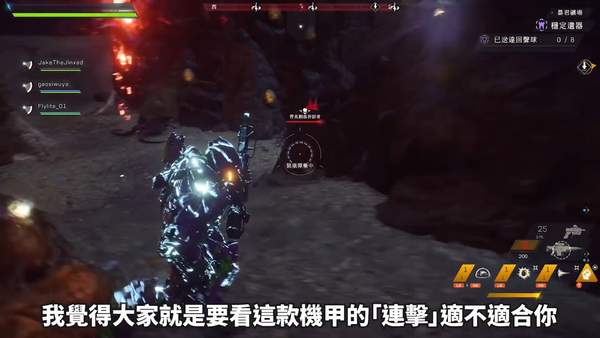 萌新入坑必备！《圣歌》全机甲特色、玩法简析