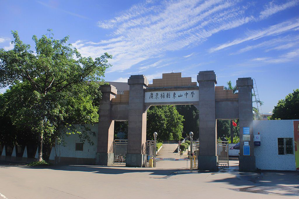 广东梅州五所好高中，2020高考喜报，兴宁一中各高考指标全面上扬