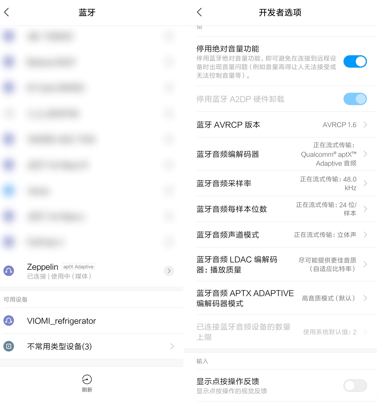人类声学精华：宝华韦健新一代 Zeppelin开箱评测