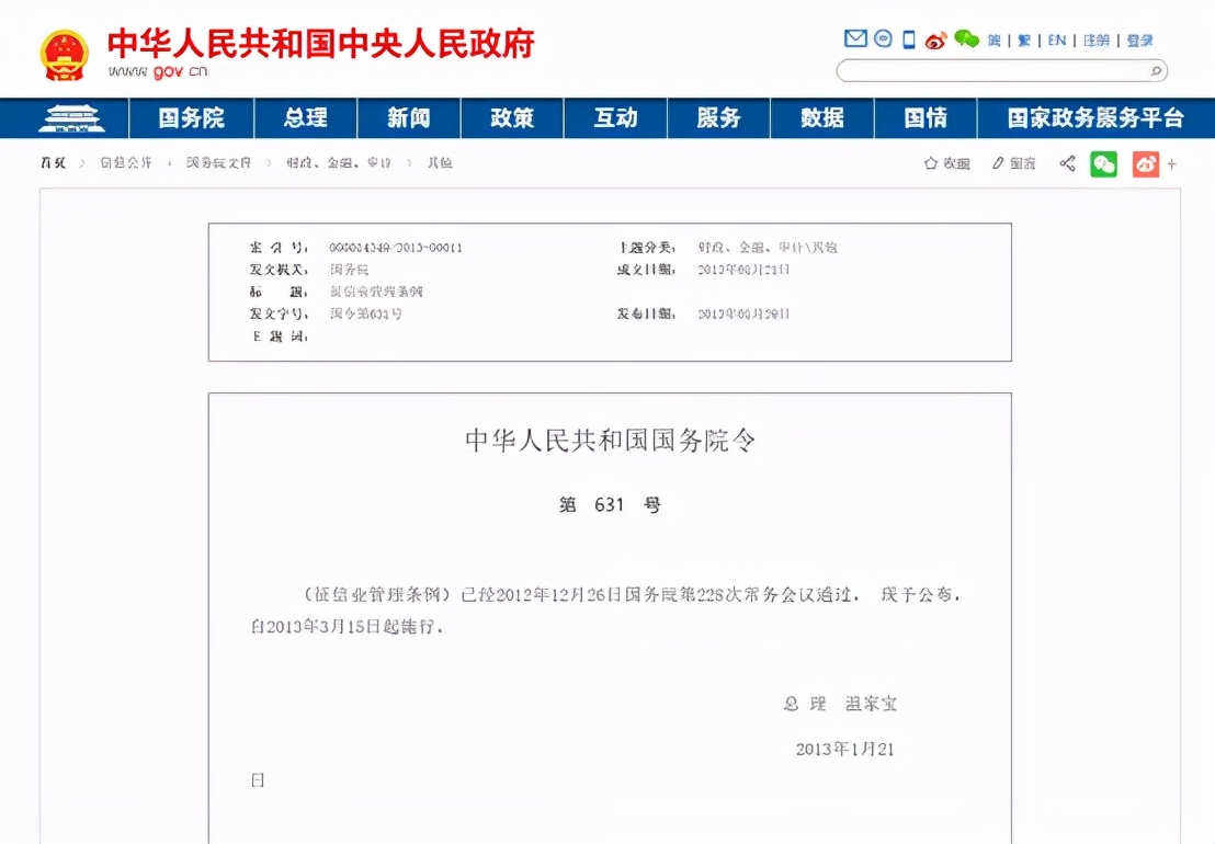 信用卡还不上怎么办,信用卡还不上怎么办用什么办法解决