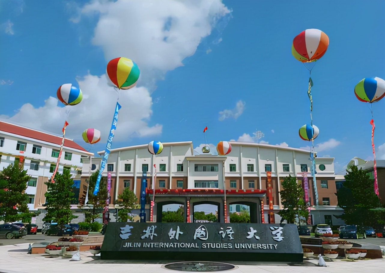 我国有5所“民办大学”，实力与公办大学相当，其中有你的母校吗