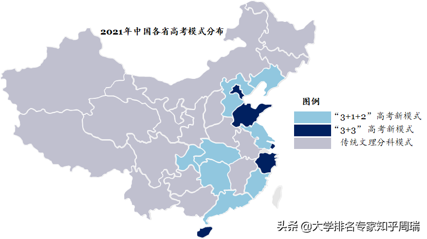 2021年985全国30省分数排名全网独家：清华文理科全面超越北大