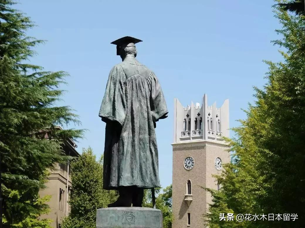 早庆上智、关关同立说的是日本哪些私立大学，你都知道吗