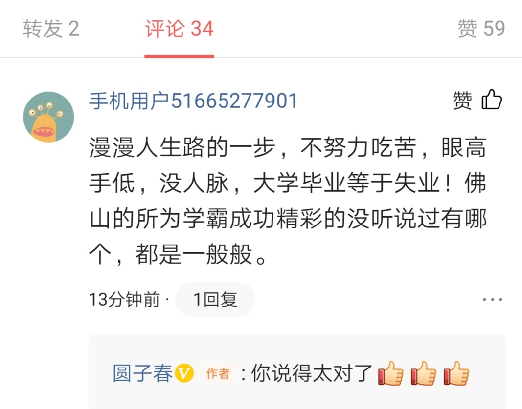 双生兄弟同高考：哥645分，弟667分，别人家的孩子凭什么就是优秀