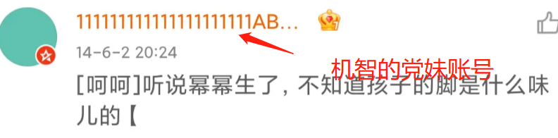 可悲！党妹解约搬家，粉丝礼物当垃圾扔，还有人送她南京文化地图