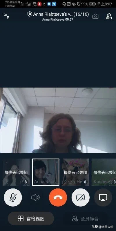 跨越时区的“空中课堂”，南昌大学外籍教师异国当“主播”